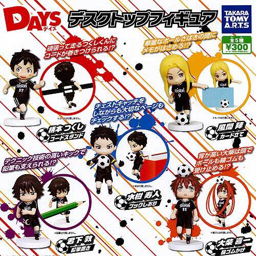 デイズ DAYS デスクトップフィギュア 全5種セット タカラトミーアーツ ガチャポン ガチャガチャ ガシャポン