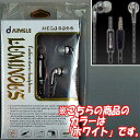 ルミナス(LUMINOUS) イヤホンマイク 5:ホワイト(WHITE)(2)