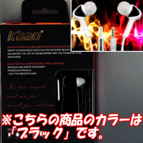 kaao 高品質マイク付 イヤホン 7:ブラック kaao 高品質マイク付 イヤホン 7:ブラック