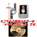ハンドスピナー 2:エンクローズスピンハンド(メタリックピンク)