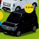 スズキ デフォルメ 軽自動車 6：ワゴンR (MH34S/44S型)2012年型(ブルーイッシュブラックパール) 海洋堂 ガチャポン ガチャガチャ ガシャポン