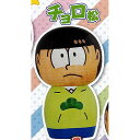 GACHA KOKE おそ松さん 3:チョロ松 タカラトミーアーツ ガチャポン ガチャガチャ ガシャポン