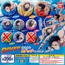 ダイブ カプセル 缶バッジ コレクション 7種セット DIVE バンダイ ガチャポン ガチャガチャ ガシャポン