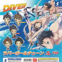 DIVE ラバーボールチェーン 全5種セット エスケイジャパン ガチャポン ガチャガチャ コンプリート