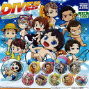 ダイブ でふぉめ缶バッジ 全10種セット DIVE タカラトミーアーツ ガチャポン ガチャガチャ ガシャポン