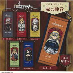 Fate Apocrypha ミニタペストリー 赤の陣営 全6種セット ブシロード ガチャポン ガチャガチャ コンプリート