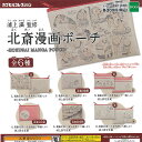 北斎 漫画 ポーチ 全6種セット エポック社 ガチャポン ガチャガチャ コンプリート