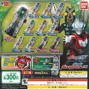 ウルトラマンジード ガシャポンウルトラカプセル 05 レア入り 全11種セット バンダイ ガチャポン ガチャガチャ コンプリート