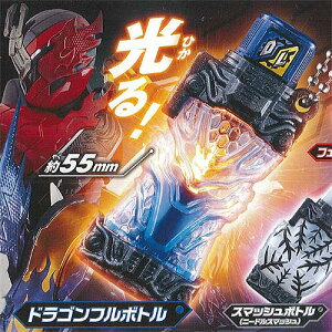 仮面ライダービルドライトアップフルボトルキーチェーン023:ドラゴンフルボトルバンダイガチャポンガチャガチャガシャポン