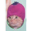 かわいいかわいい ねこ野菜ちゃん ねこのかぶりもの 第17弾 5:なす 奇譚クラブ ガチャポン ガチャガチャ ガシャポン