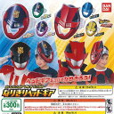 ルパンレンジャー VS パトレンジャー なりきりヘッドギア 全6種セット バンダイ ガチャポン ガチャガチャ コンプリート