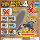 スナックワールド トレジャラ ボックス ガチャ 4 ノーマル 全6種セット TRE JARA BOX GACHA タカラトミーアーツ ガチャポン ガチャガチャ コンプリート