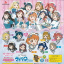 ラブライブ サンシャイン カプセル ラバQ Vol.2 全9種+ディスプレイ台紙セット ブシロード ガチャポン ガチャガチャ コンプリート