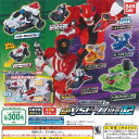 ルパンレンジャー VS パトレンジャー GP VSビークルlite 02 全8種+ディスプレイ台紙セット バンダイ ガチャポン ガチャガチャ コンプリート