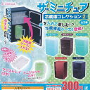 ザ・ミニチュア 冷蔵庫コレクション 2 全5種+ディスプレイ台紙セット J.DREAM ガチャポン ガチャガチャ コンプリート