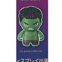 コレキャラ マーベル アベンジャーズ インフィニティーウォー 11:ハルク(ビッグサイズ) バンダイ ガチャポン ガチャガチャ ガシャポン