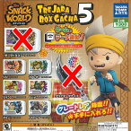 スナックワールド トレジャラボックス ガチャ 5 ノーマル全6種セット TRE JARA BOX GACHA タカラトミーアーツ ガチャポン ガチャガチャ コンプリート