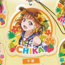 ラブライブ! サンシャイン!! アクリルストラップ Vol.2 1:高海千歌 ブシロード ガチャポン ガチャガチャ ガシャポン