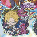 モンスターストライク カプセル ラバー マスコット 10 7:兇猛な殺意 ジキル&ハイド バンダイ ガチャポン ガチャガチャ ガシャポン