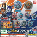 ウルトラマンル−ブ ガシャポン ル−ブクリスタル 02 全9種+ディスプレイ台紙セット バンダイ ガチャポン ガチャガチャ コンプリート