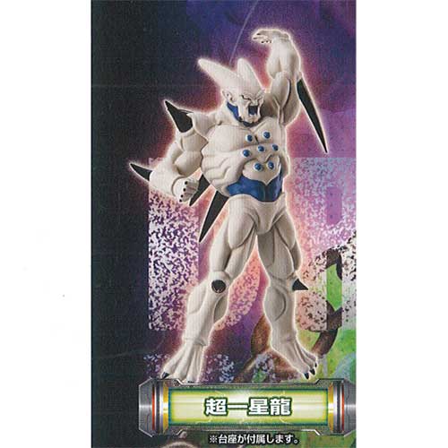 楽天市場】ドラゴンボールフィギュア一星龍の通販 楽天市場】ドラゴンボールフィギュア一星龍の通販