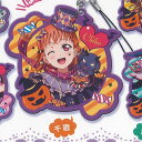ラブライブ サンシャイン アクリルストラップ vol.3 1:高海 千歌 ブシロード ガチャポン ガチャガチャ ガシャポン