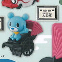 HITCH BEAR 02 5:人力車 バンダイ ヒッチベア ガチャポン ガチャガチャ ガシャポン