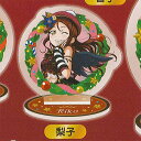 ラブライブ! サンシャイン!! ぷちアクリルスタンド vol.1 2:桜内梨子 ブシロード ガチャポン ガチャガチャ ガシャポン