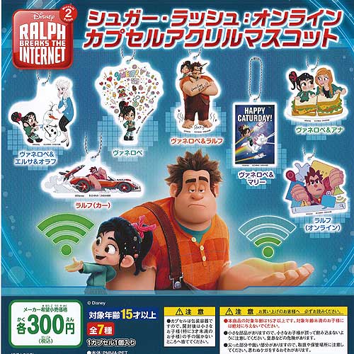 楽天市場】ヴァネロペ フィギュアの通販 楽天市場】ヴァネロペ フィギュアの通販