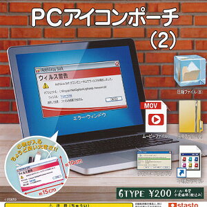 PCアイコンポーチ2全6種セット12月予約スタンドストーンズガチャポンガチャガチャガシャポン