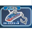 爆釣バーハンター ソウルアーコレクション vol.1 9:カスタネッ貝 バンダイ ガチャポン ガチャガチャ ガシャポン