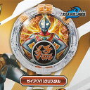 ウルトラマン R/B ガシャポン ルーブクリスタル 06 2:ガイア(V1)クリスタル バンダイ ガチャポン ガチャガチャ ガシャポン