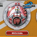 ウルトラマン R/B ガシャポン ルーブクリスタル 06 6:80クリスタル バンダイ ガチャポン ガチャガチャ ガシャポン
