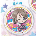 ラブライブ サンシャイン かぷりるずバッジ Special 5:渡辺曜 バンダイ ガチャポン ガチャガチャ ガシャポン