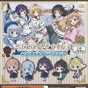 ご注文はうさぎですか?? ふりむきゅん ラバーマスコット 全5種セット システムサービス ガチャポン ガチャガチャ コンプリート