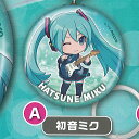 初音ミク ねんどろいど ぷらす 缶キーホルダー 1：初音ミク グッドスマイルカンパニー ガチャポン ガチャガチャ ガシャポン