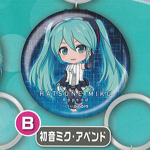 初音ミク ねんどろいど ぷらす 缶キーホルダー 2：初音ミク・アペンド グッドスマイルカンパニー ガチャポン ガチャガチャ ガシャポン