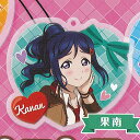ラブライブ! サンシャイン!! アクリルストラップ vol.4 3:松浦 果南 ブシロード ガチャポン ガチャガチャ ガシャポン