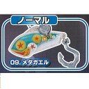 爆釣バーハンター ソウルアー コレクション Vol.2 9:メダガエル バンダイ ガチャポン ガチャガチャ ガシャポン