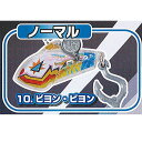 爆釣バーハンター ソウルアー コレクション Vol.2 10:ビヨン・ビヨン バンダイ ガチャポン ガチャガチャ ガシャポン