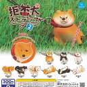 拒否犬 ストラップ 2 全9種+ディスプレイ台紙セット Qualia ガチャポン ガチャガチャ ガシャポン コンプリート