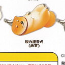 拒否犬 ストラップ 2 7:脱力拒否犬 赤茶 Qualia ガチャポン ガチャガチャ ガシャポン