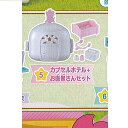 キラキラハッピー ひらけ ここたま ここたまカプセルホテル 3 5:カプセルホテル お医者さんセット バンダイ ガチャポン ガチャガチャ ガシャポン