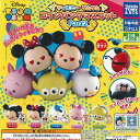 ディズニー ツムツム コインバンク マスコット Part 2 全5種セット タカラトミーアーツ ガチャポン ガチャガチャ コンプリート