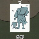 ショルダーファミリー アクリルキーホルダー 偉人 名画集 4:西郷 クオリア ガチャポン ガチャガチャ ガシャポン