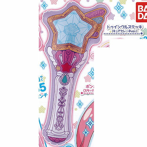楽天市場】プリキュア トゥインクルステッキの通販 楽天市場】プリキュア トゥインクルステッキの通販