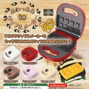 ふわっふる in ワッフルメーカー 全5種セット リメイユ ミニチュア ガチャポン ガチャガチャ コンプリート