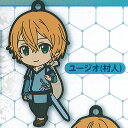 ソードアート・オンライン アリシゼーション ねんどろいどぷらす カプセル ラバーキーチェーン 2:ユージオ(村人) グッドスマイルカンパニー ガチャポン