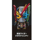 コレキャラ! 仮面ライダー 05 1：仮面ライダー ジオウ トリニティ バンダイ ガチャポン ガチャガチャ ガシャポン