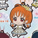 ラブライブ! サンシャイン!! カプセル ラバーマスコット 15 1:高海 千歌 バンダイ ガチャポン ガチャガチャ ガシャポン